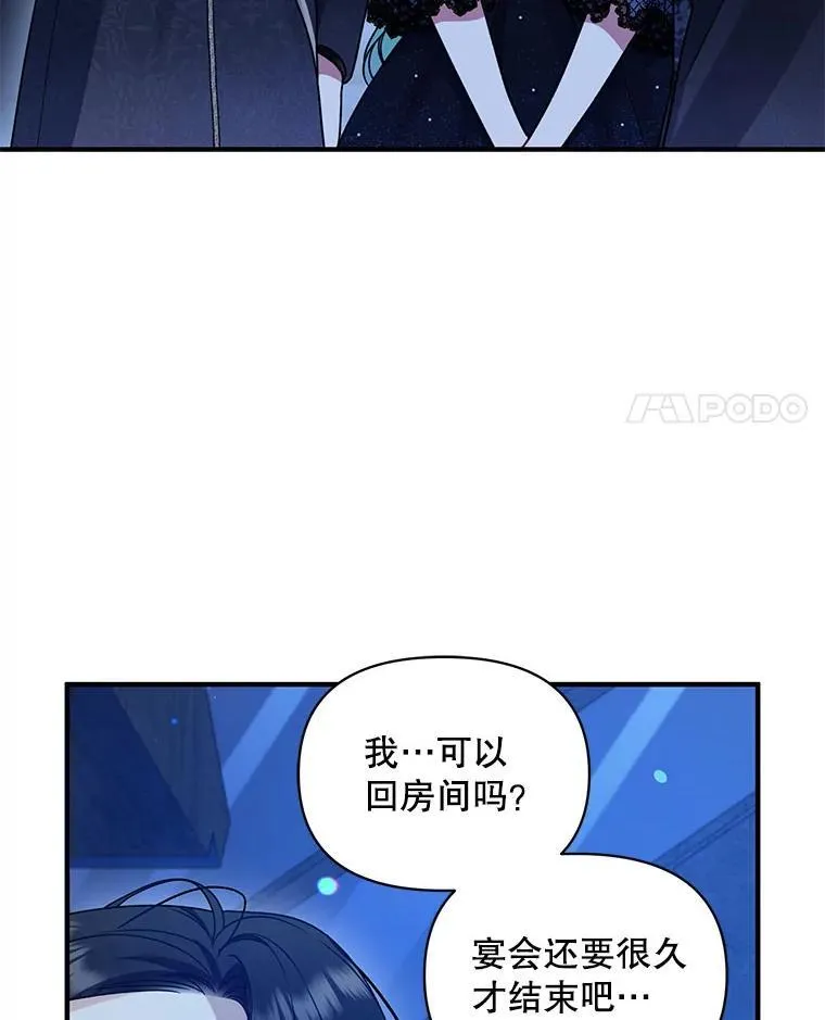 75.越界行为29