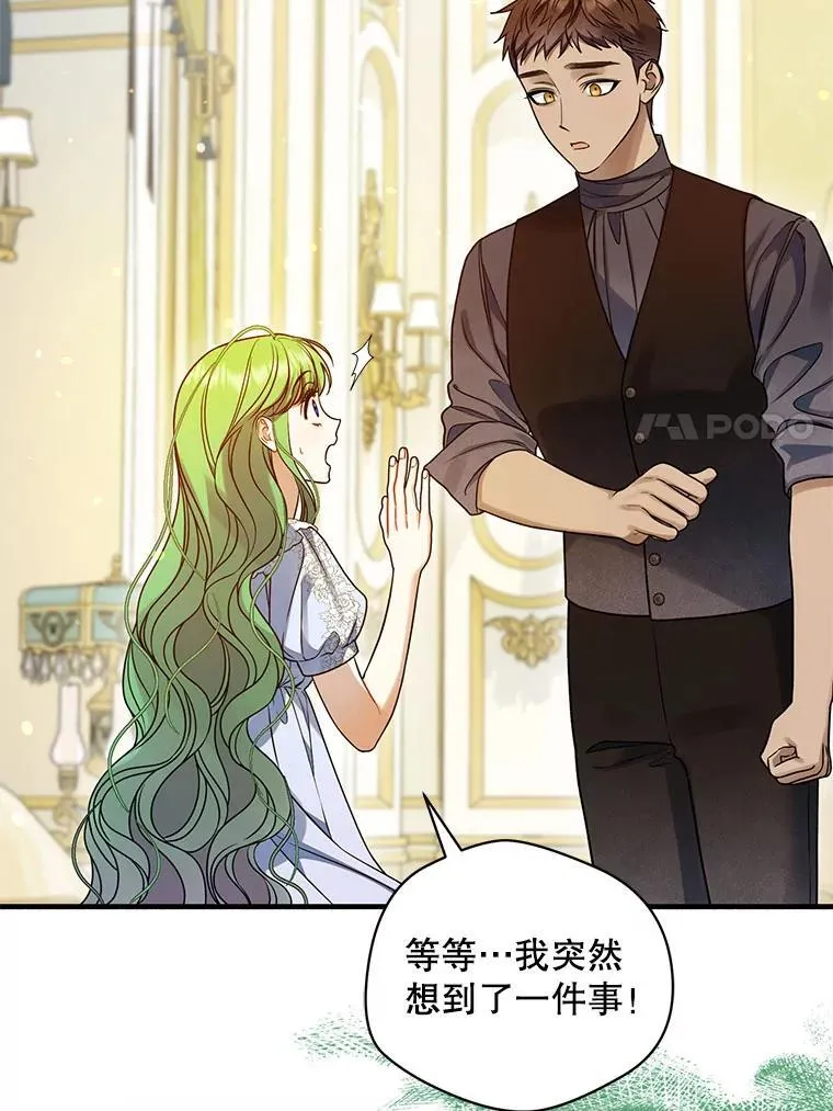 71.浑浊的气息58