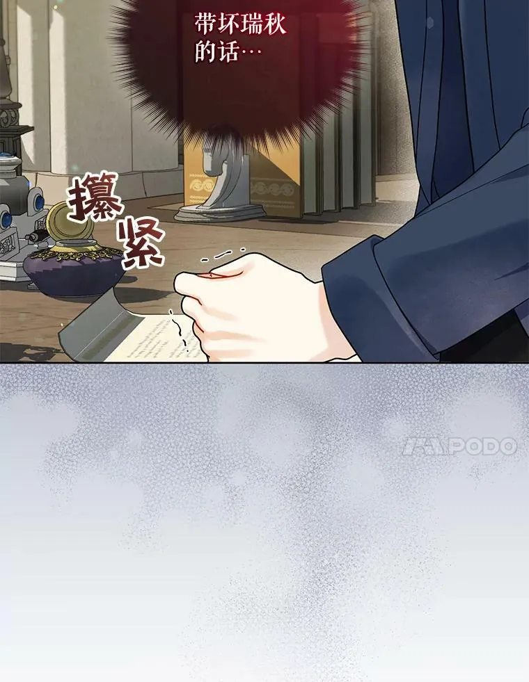 31.生病34
