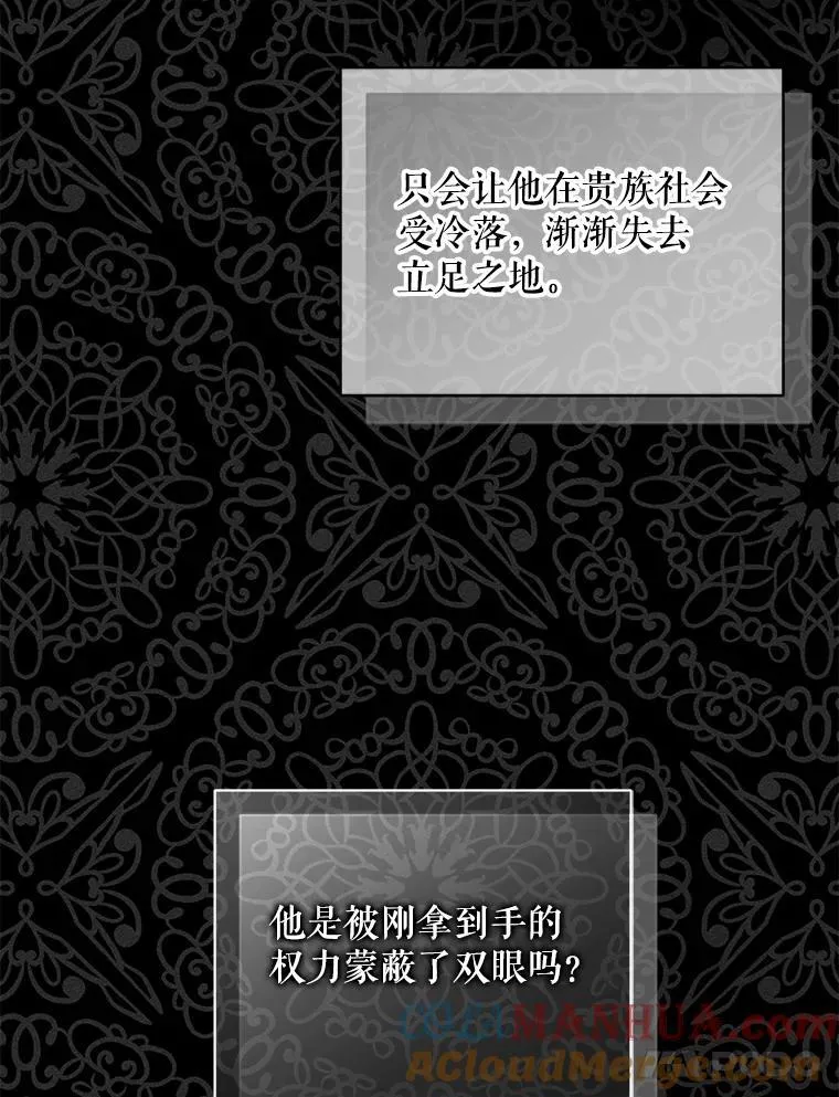 65.诺尔表达心意32