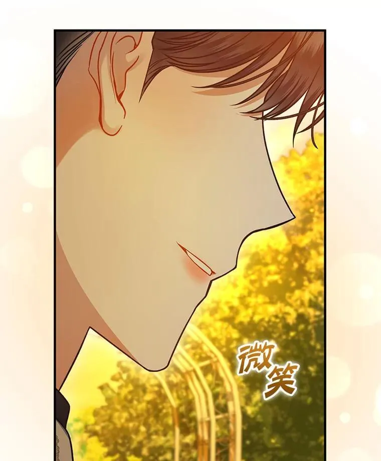 77.告白33
