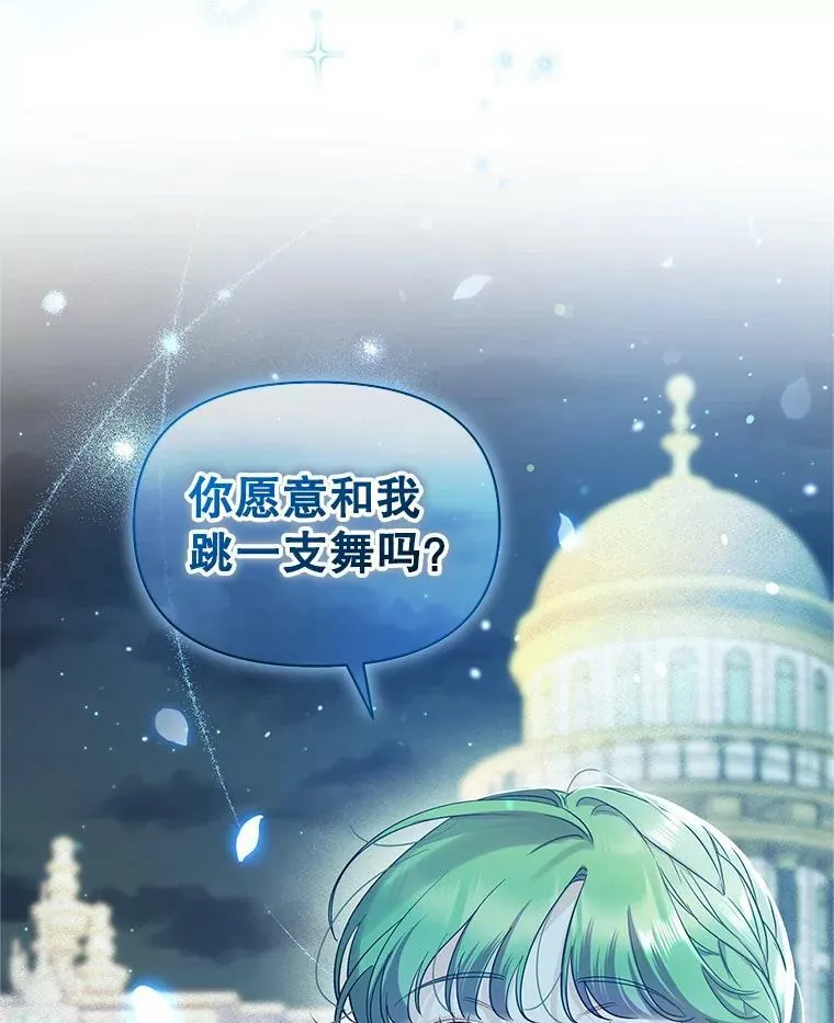 20.皇宫年会103