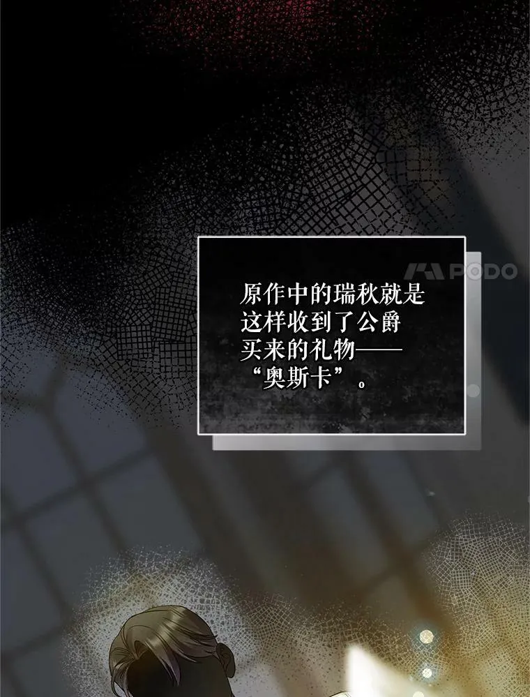 11.兽人14