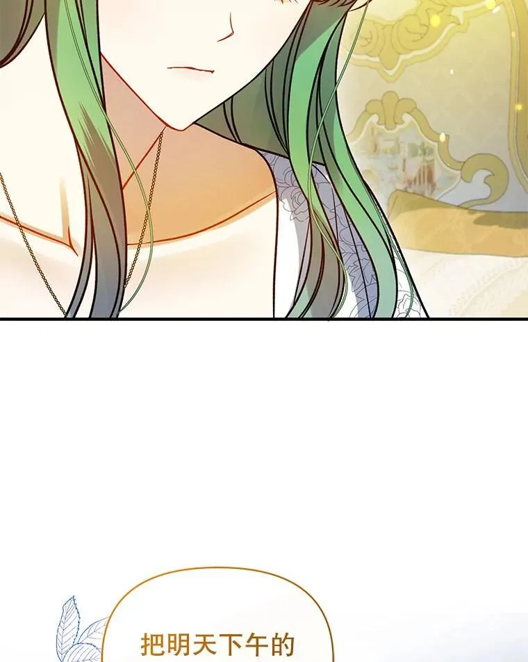 75.越界行为53
