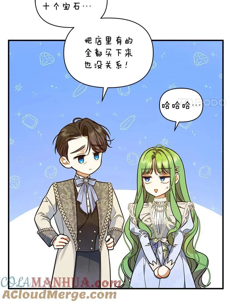 51.跳舞76