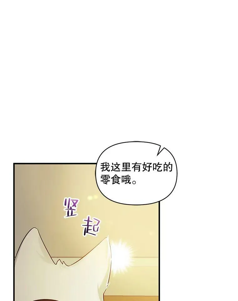 11.兽人90