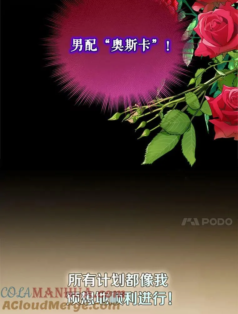 0.序章22