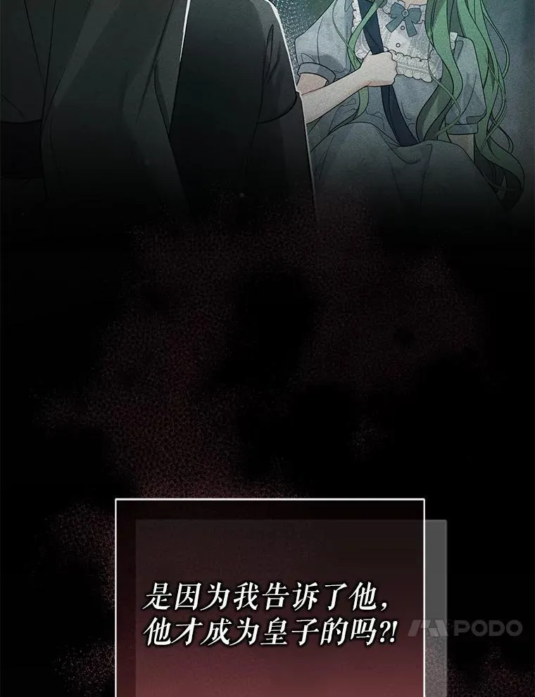 50.元媛舞会329