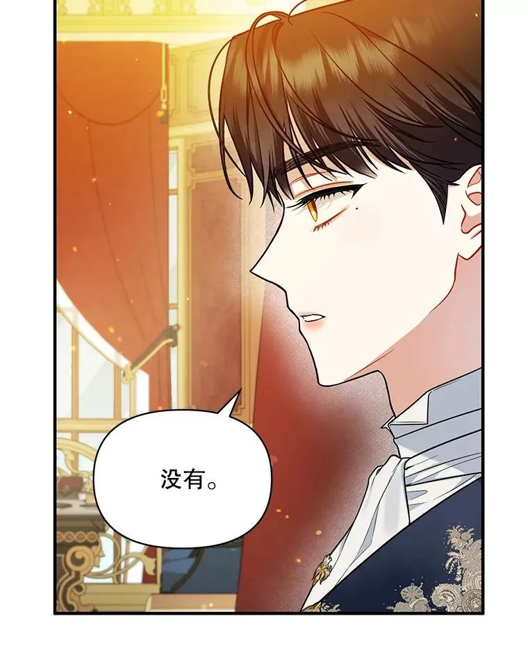 46.偶遇诺尔258
