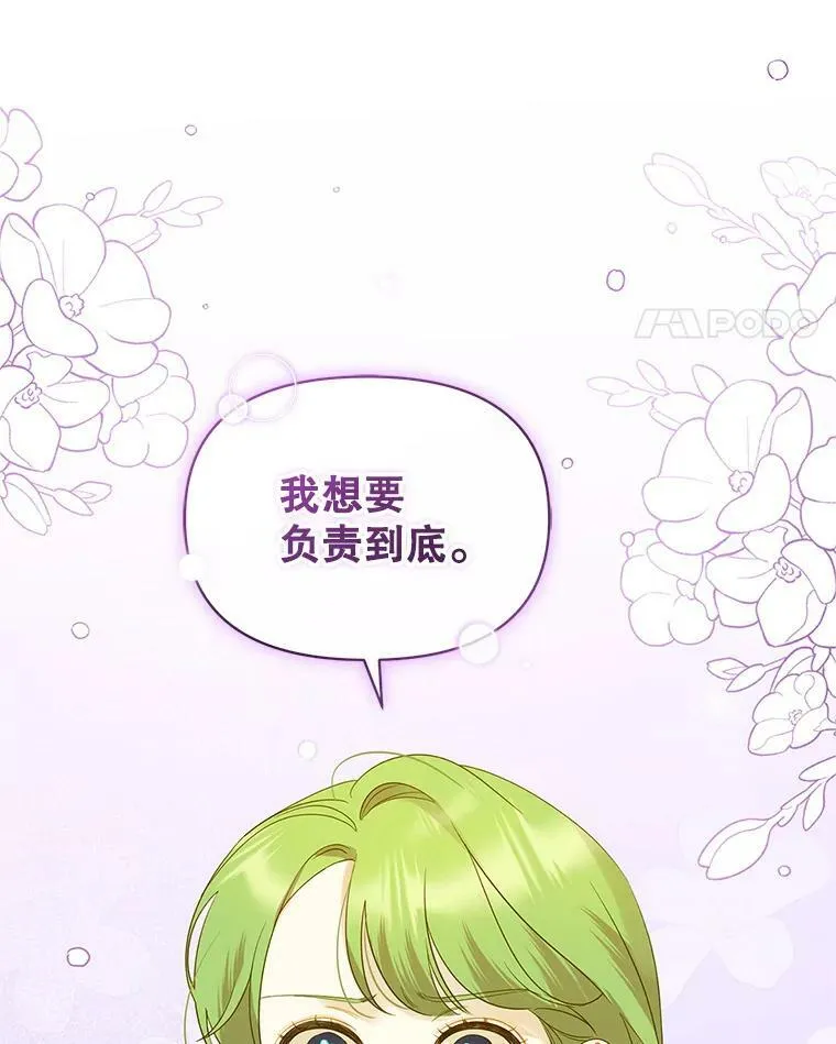 16.危机解除74