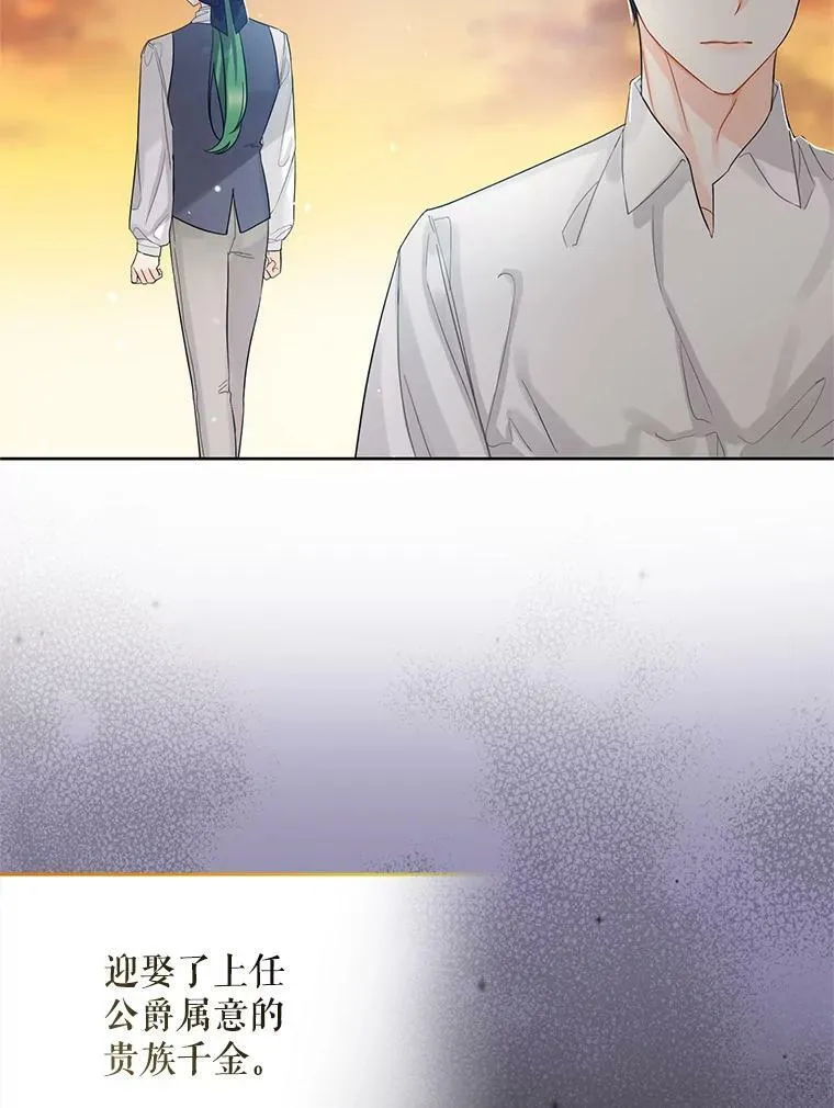 2.原作纠葛23
