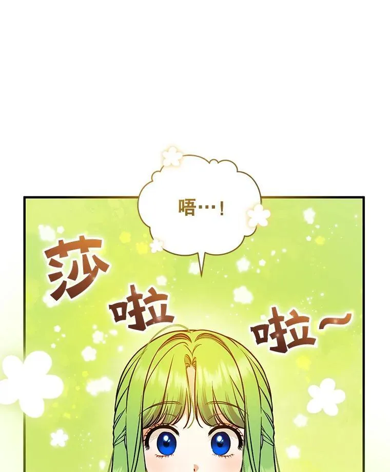 44.误会11