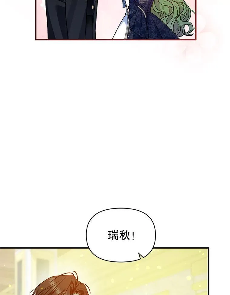 49.元媛舞会243