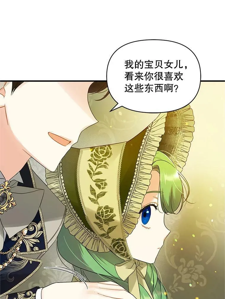 8.各有所想78
