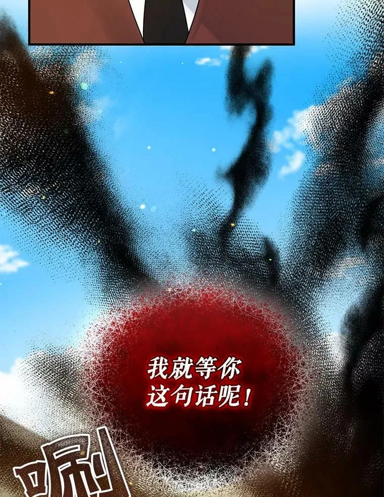 27.反派埃利奥65