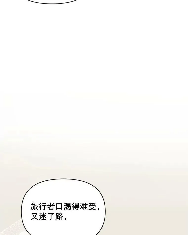 7.公爵夫人73