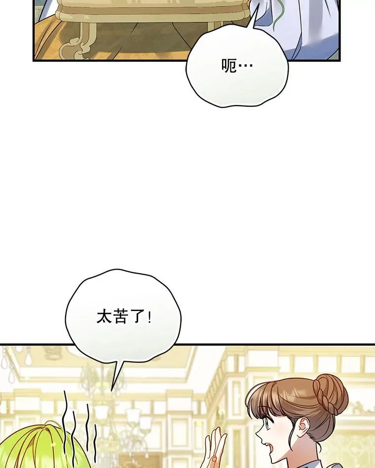 71.浑浊的气息33