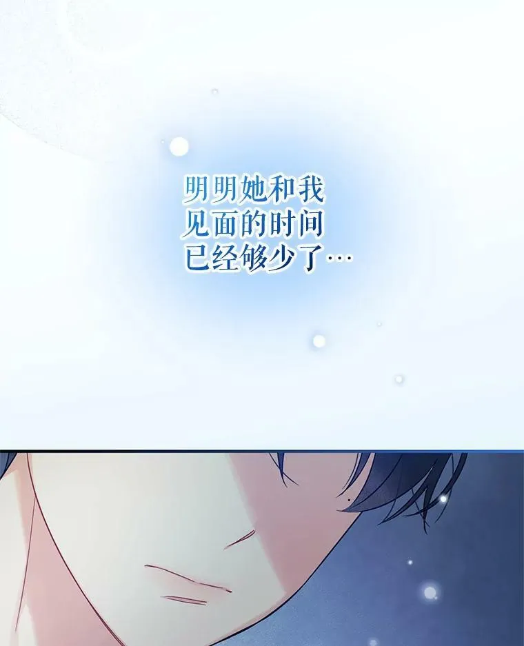 14.打成一片59