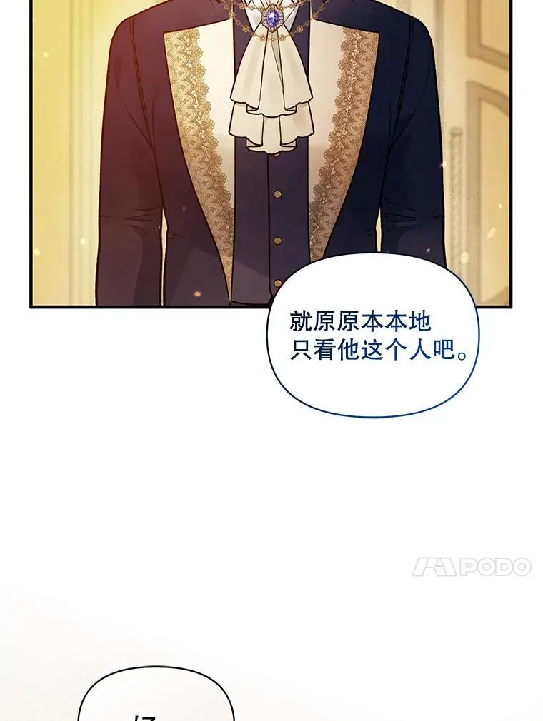 43.信件找到了53