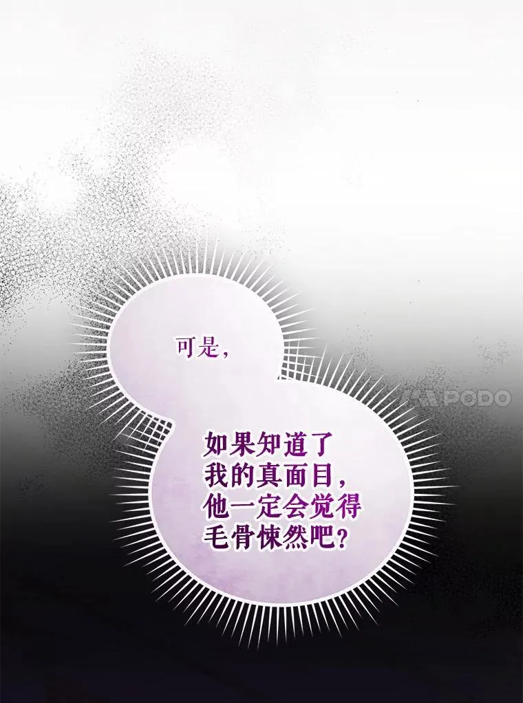 71.浑浊的气息141