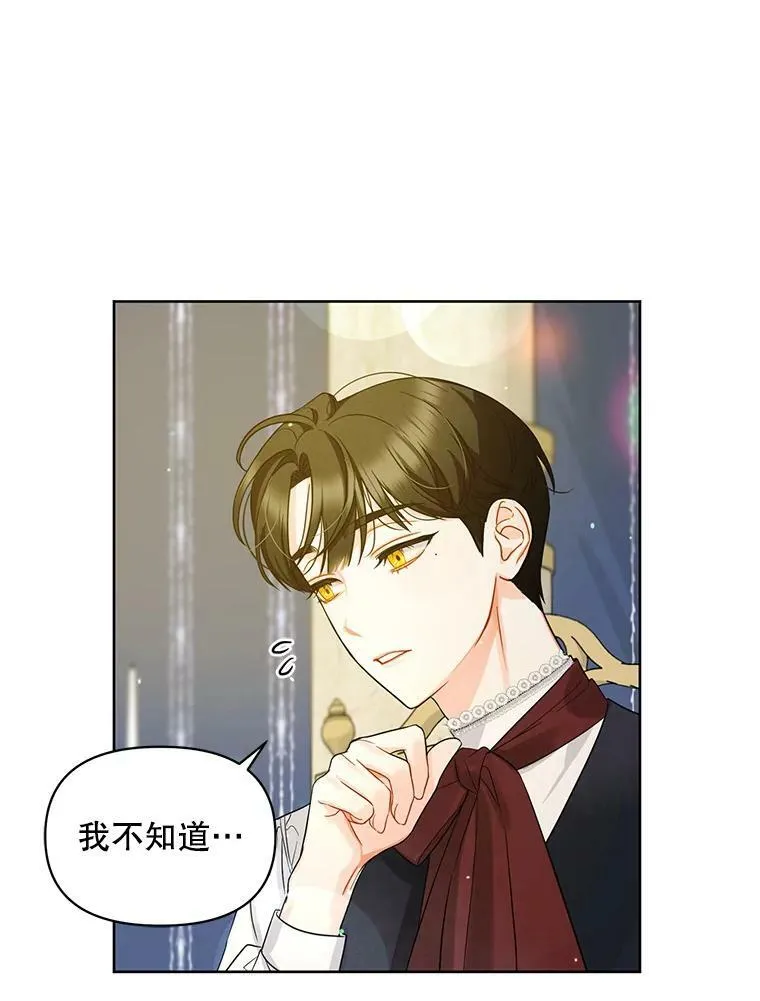 2.原作纠葛85