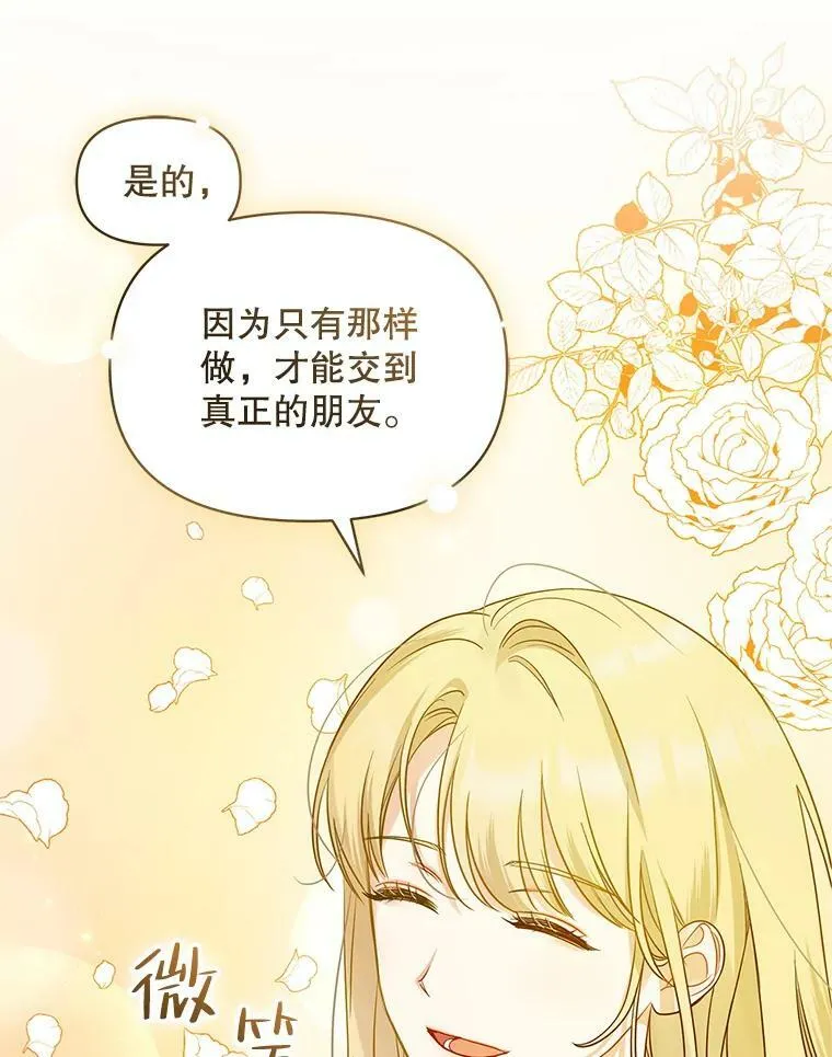 22.诺尔登场34