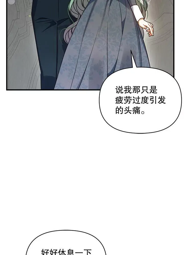 68.看病37