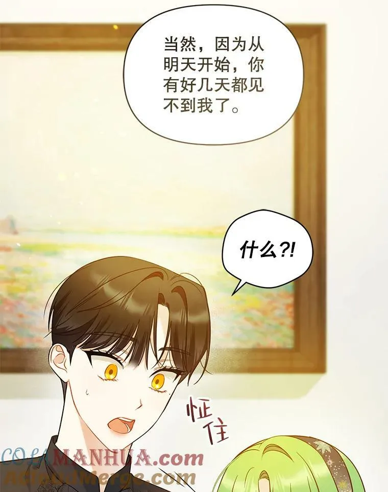 34.决定离开92