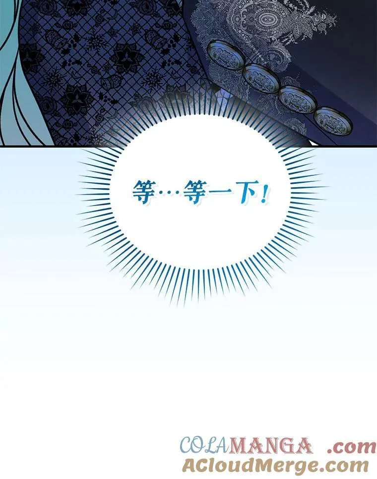 74.你没有错132