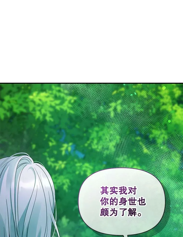 27.反派埃利奥34