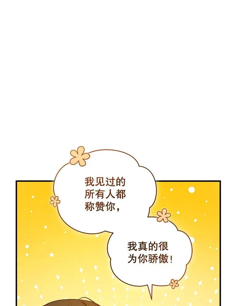 42.未收到的信35