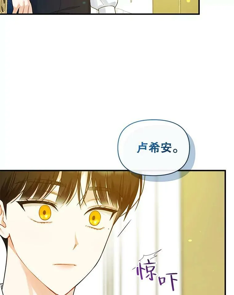 30.惊险过后105
