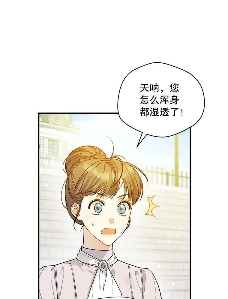 36.南部别庄49