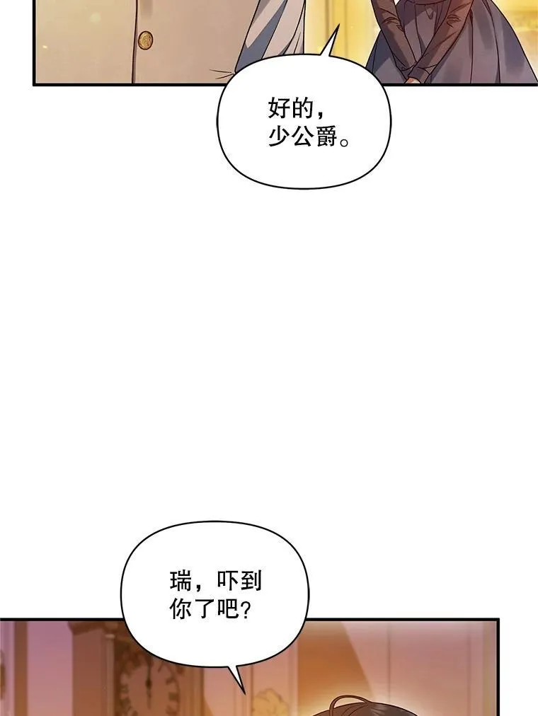 57.真相71
