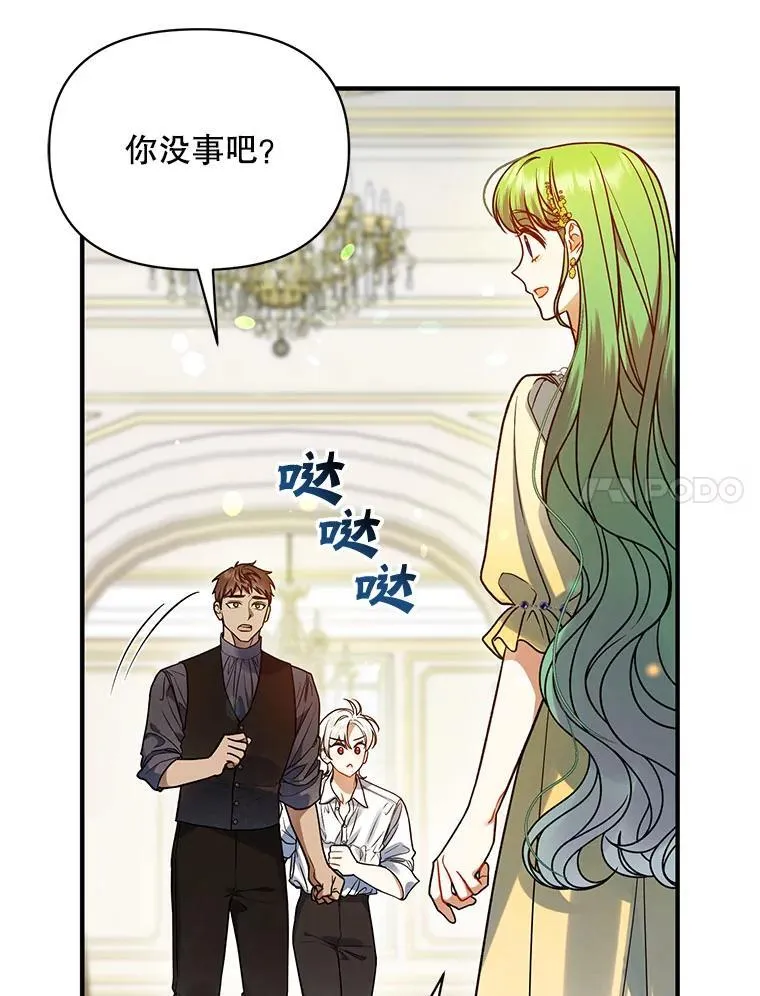 66.叫昵称6