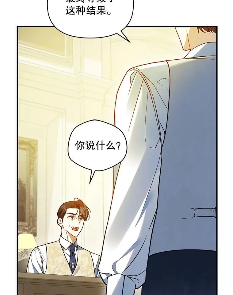 56.传位43