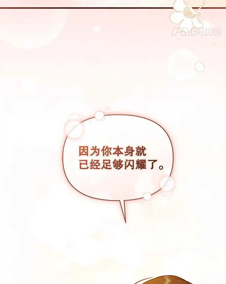 50.元媛舞会343
