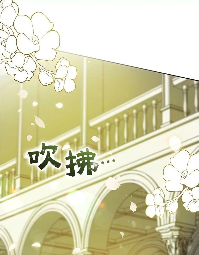 6.卢希安的变化25
