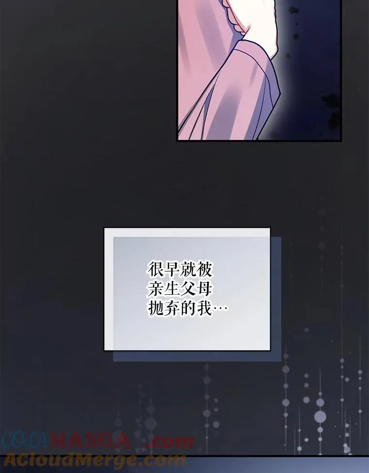 69.昏迷48