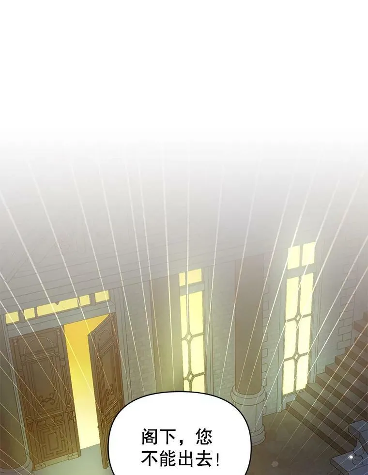 29.安全回府58