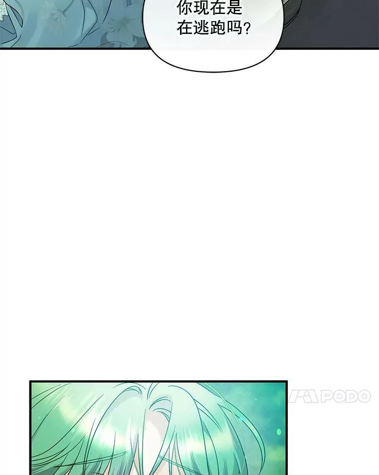 27.反派埃利奥113