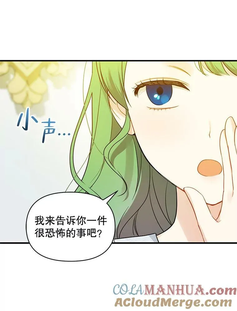 23.过往回忆88