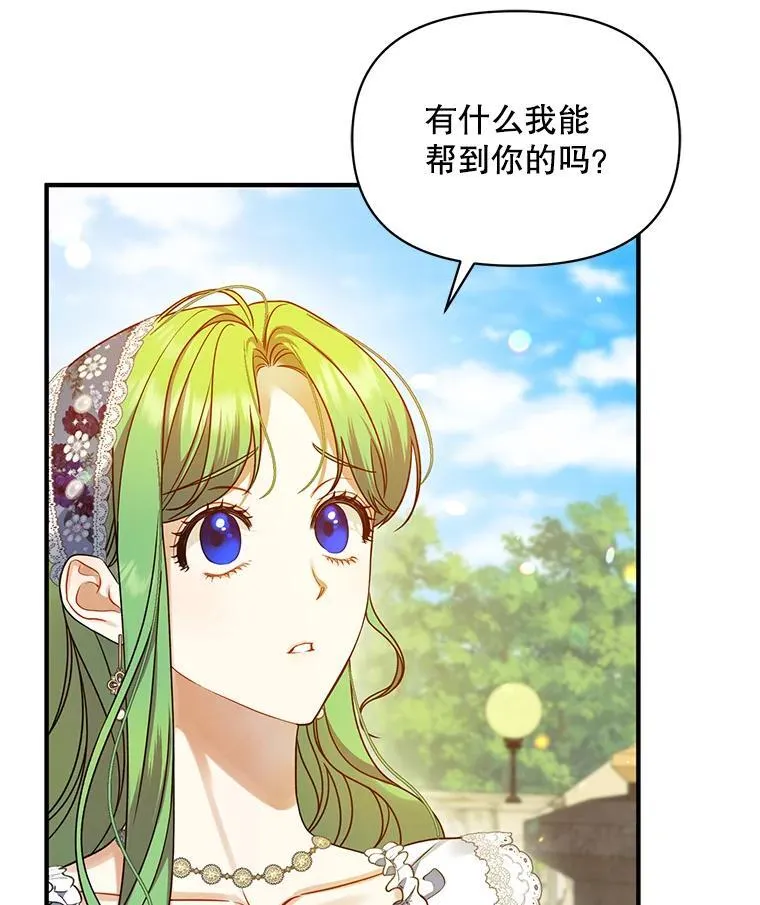 58.怎样的存在？142