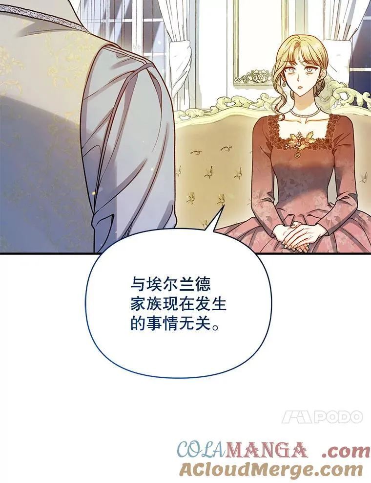 77.告白128