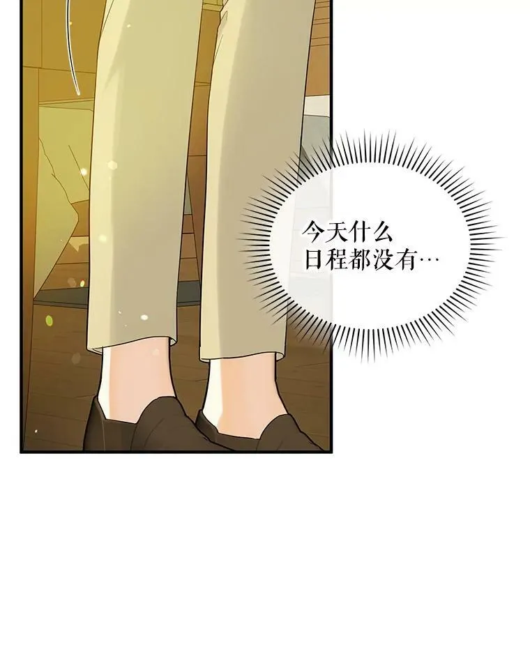 17.奖励休假35