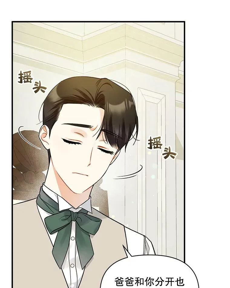 34.决定离开7
