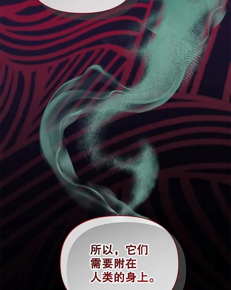 64.附身119