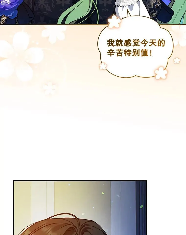 47.玛那5