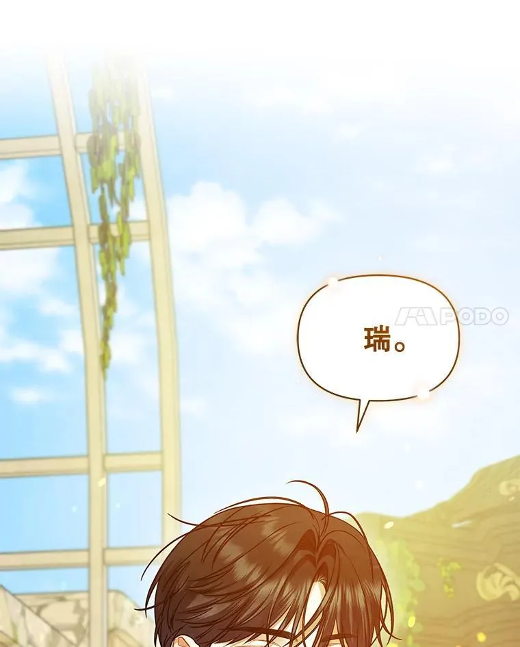 58.怎样的存在？133