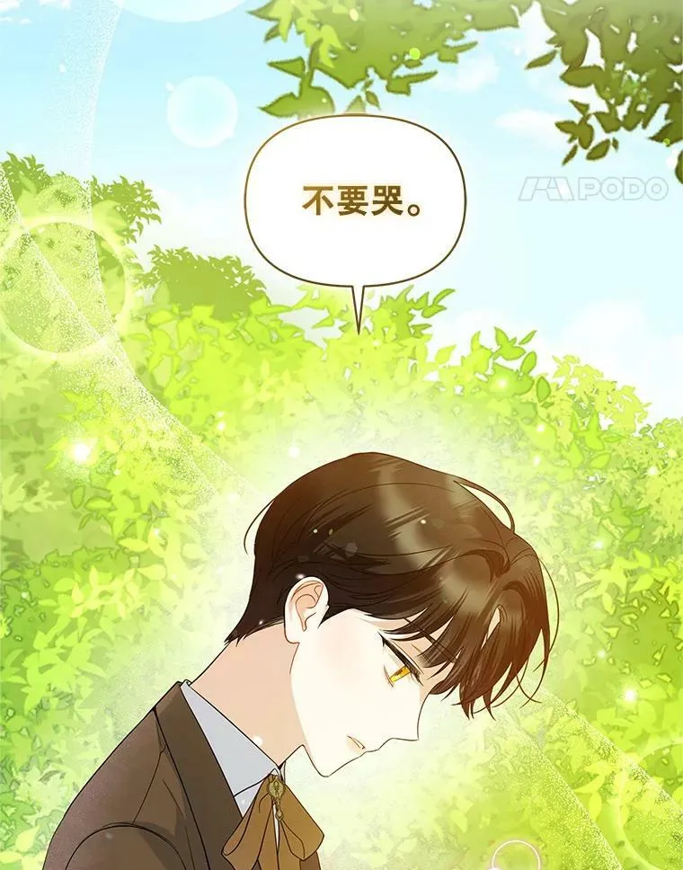 18.与兽人分别98